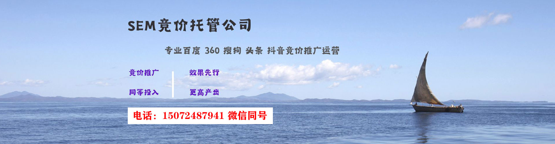 新乡百度推广平台