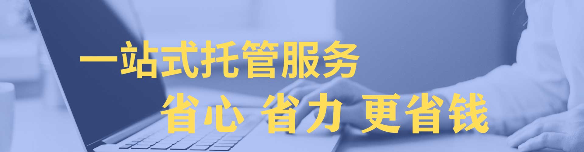新乡如何做sem